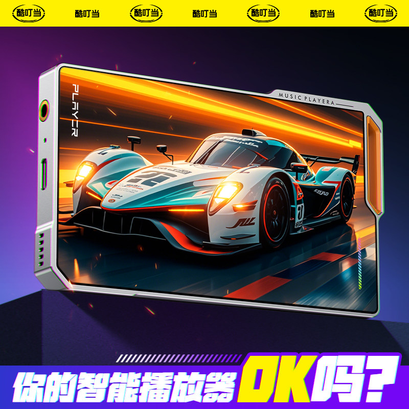 Cool Dingdang Mp4 Player for High School Students, Mp3 Player, Music Player, Portable Music Player, Wifi Music Listening Device, Video and Photo Taking Device