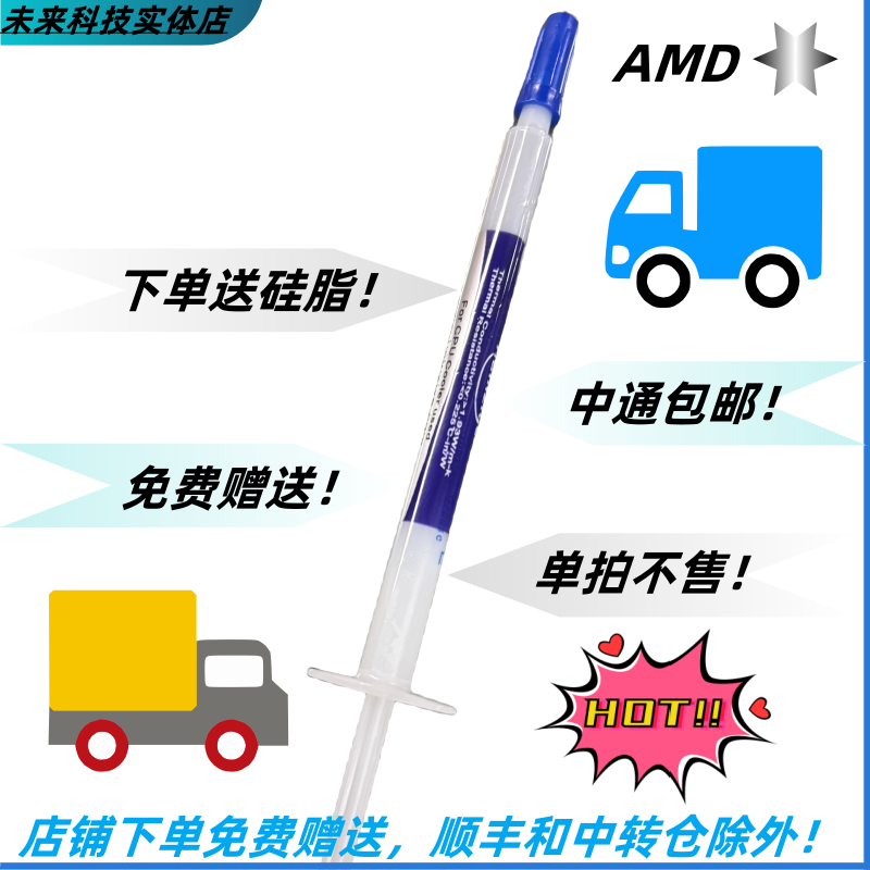 Процессор архитектуры AMD Zen3 и кулер, подходит для настольного ПК R7 5700X3D и R5 5600GT. Покупка