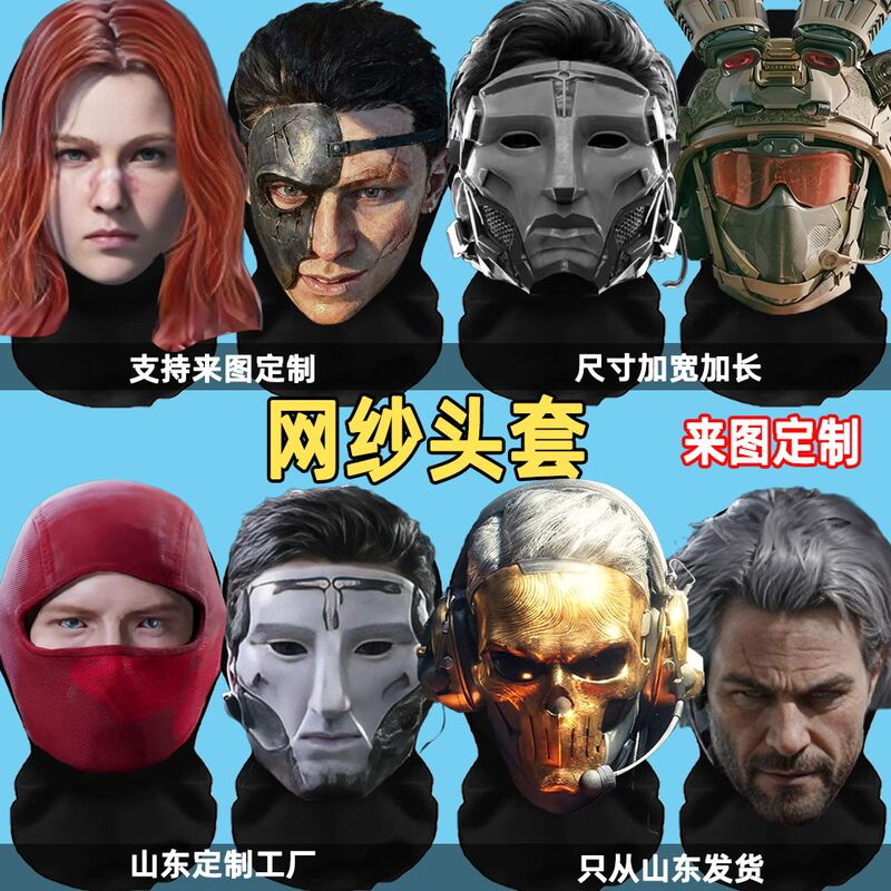 Delta Headgear Mask, Ghroth Raven, Red Wolf, Corrosive Gold, Rose, Nameless Gale, Deep Blue, Executioner