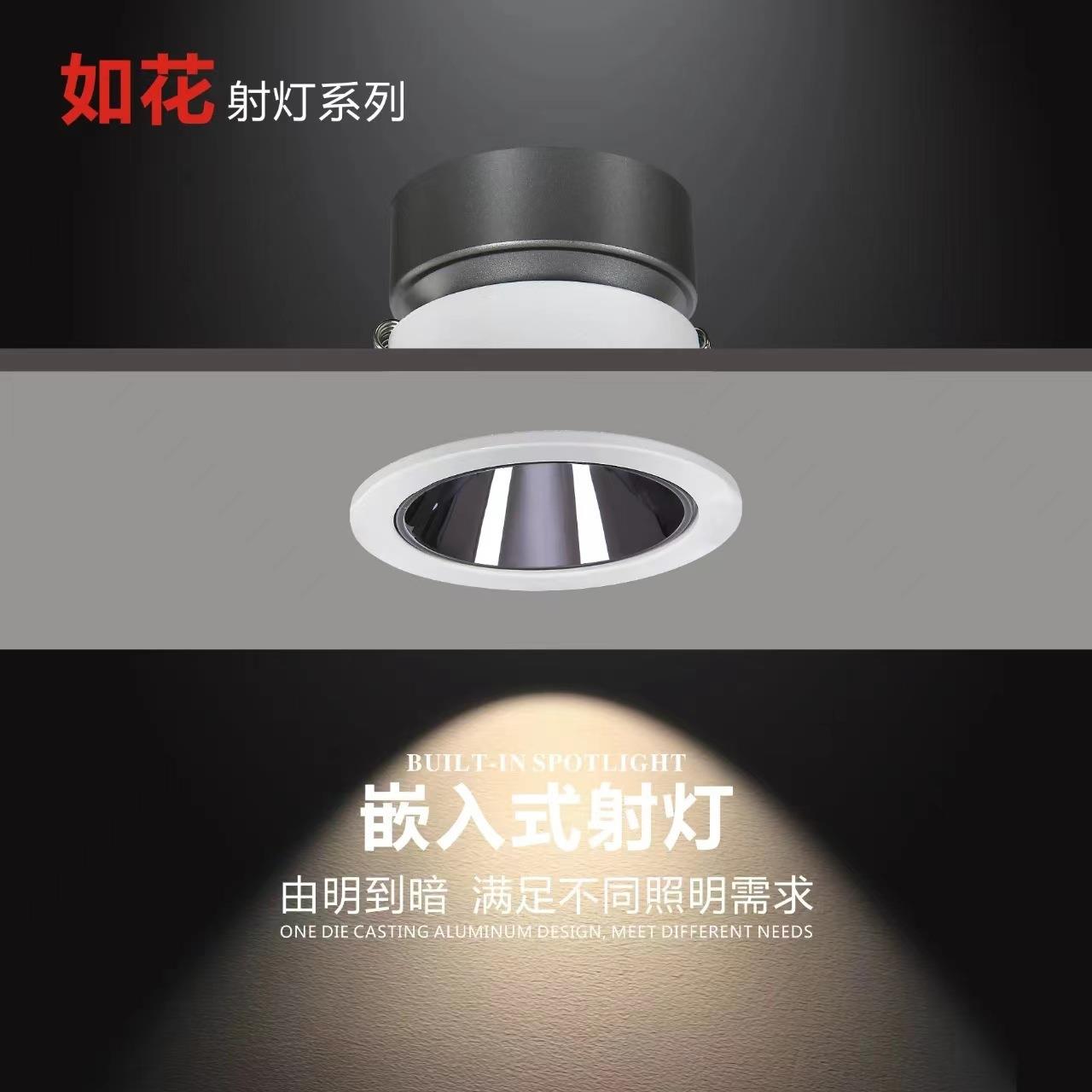 Hill spotlight embedded anti-blue light anti-glare full spectrum extremely narrow frame led ceiling light living room cob downlight