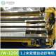 1.2 meters double pipe automatic bending machine, plexiglass bending machine, acrylic PC PVC PP bending machine manufacturer