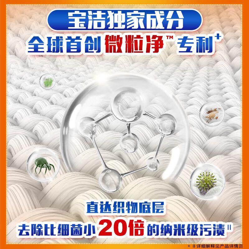薰衣草香洗衣液怎么选？2026年持久留香72小时+真丝友好型正成新基准