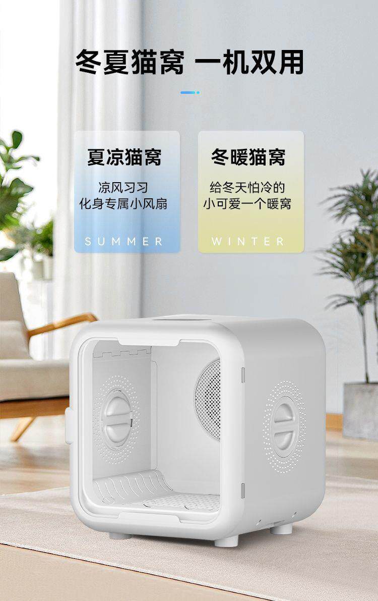 ПЭТ сушильный элемент 喵博士宠物烘干箱max 猫咪烘干机吹风机专用家用洗澡自动吹水狗狗