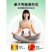 (520 Valentine’s Day Gift) Waist Massager Abdominal Muscles EMS Hot Compress Slimming Lazy Weight Loss Fat Loss Belt