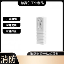 Vibration detector vibration probe anti-theft alarm high sensitivity induction