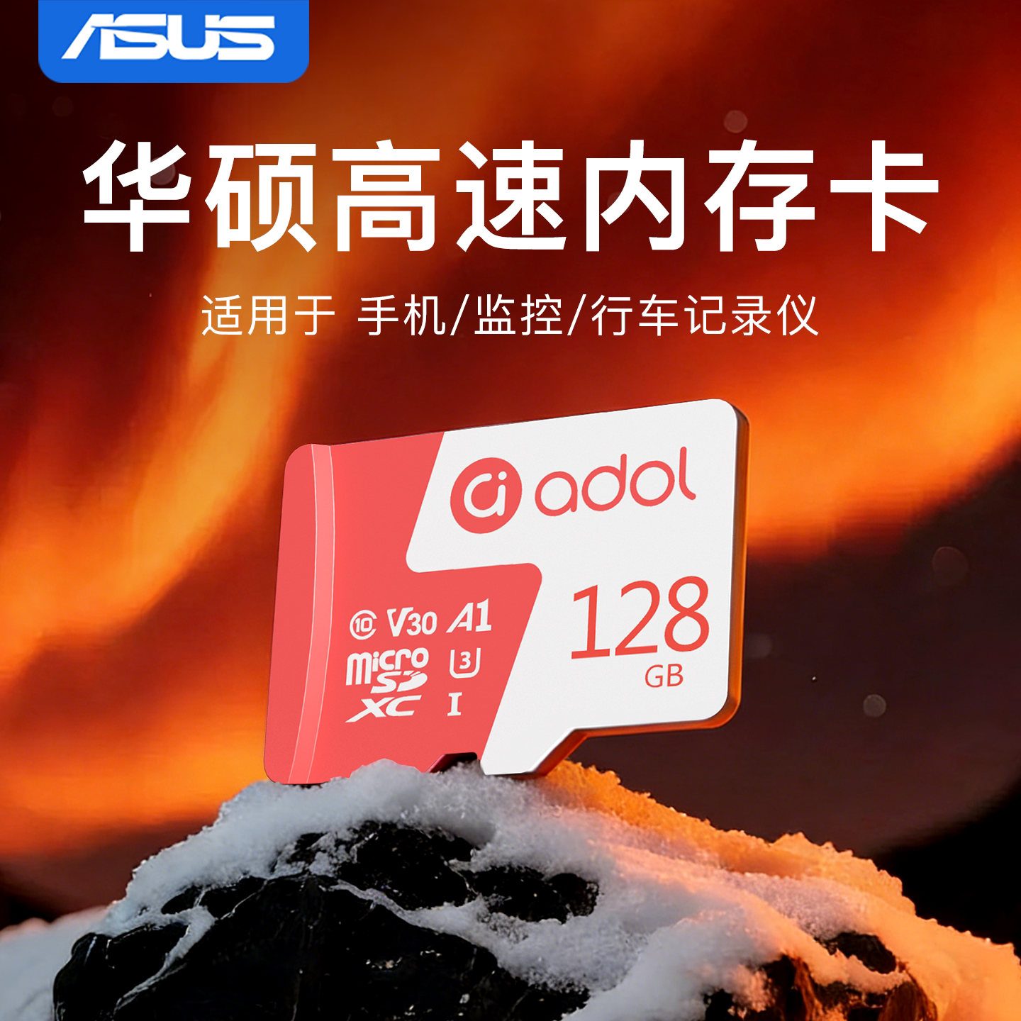Карта памяти microSD Asus AC300 High Speed