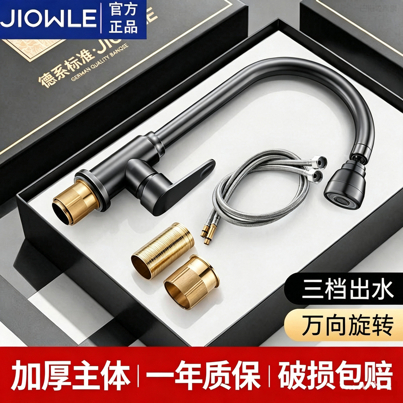 Kitchen Faucet for Hot and Cold Water, Special for Household Use, Suitable for Washing Vegetables and Dishes, with Universal Rotation and Splash-Proof Shower Head, Single Cold Water