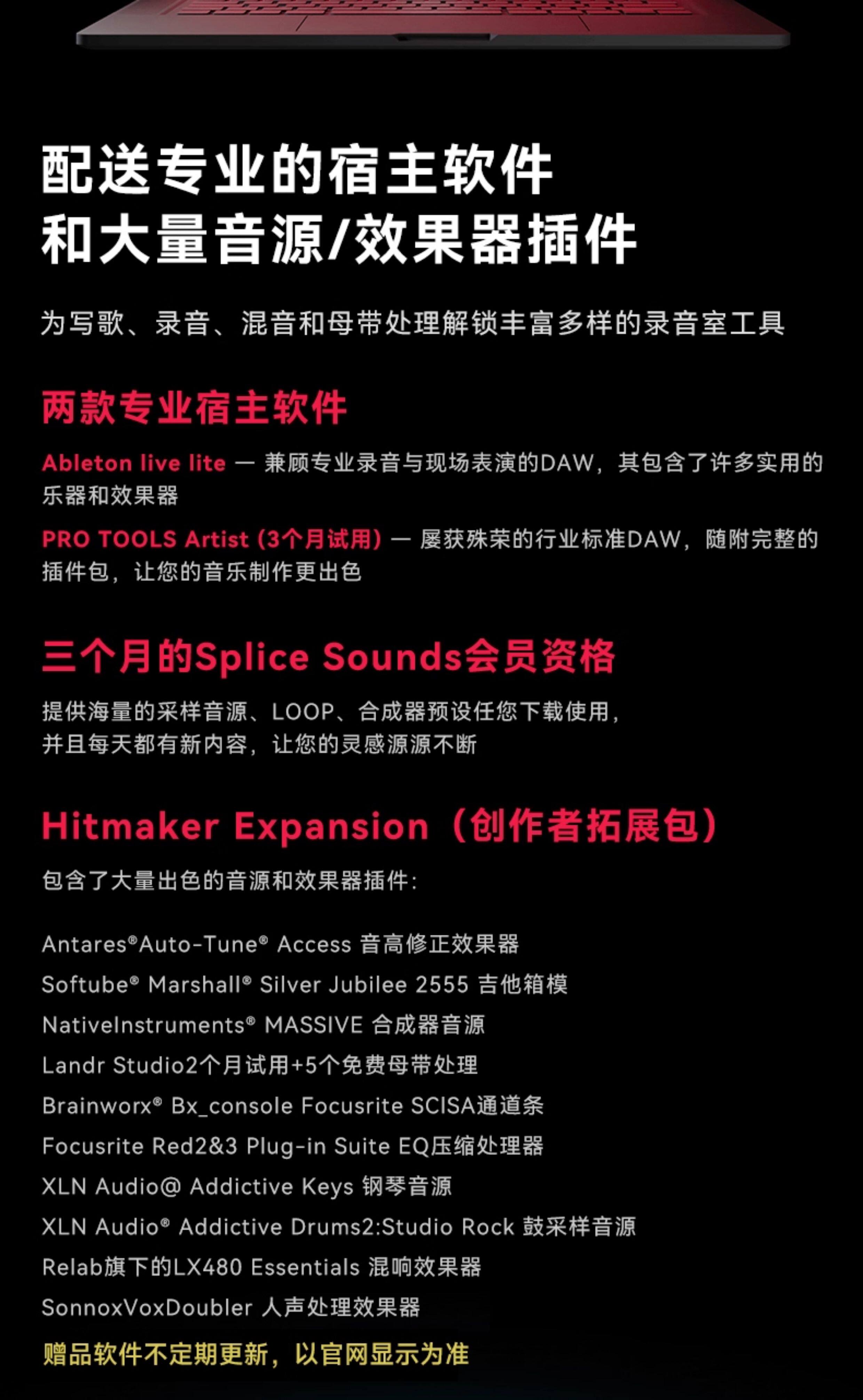 focusrite/福克斯特2I2四代声卡插图10