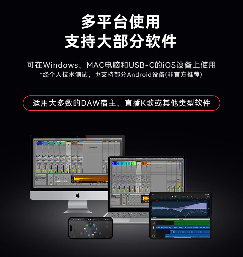 focusrite/福克斯特2I2四代声卡插图8