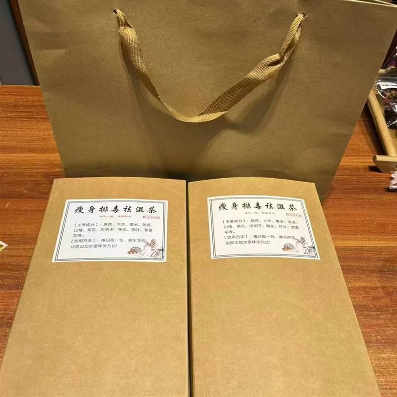 Dehumidifying and Slimming Tea from Yunnan Xishuangbanna, Detox and Dehumidifying Tea, Barley, Hawthorn, Tangerine Peel, Herbal Health Tea Dehumidifying and Slimming Tea from Yunnan Xishuangbanna, Detox and Dehumidifying Tea, Barley, Hawthorn, Tangerine Peel, Herbal Health Tea