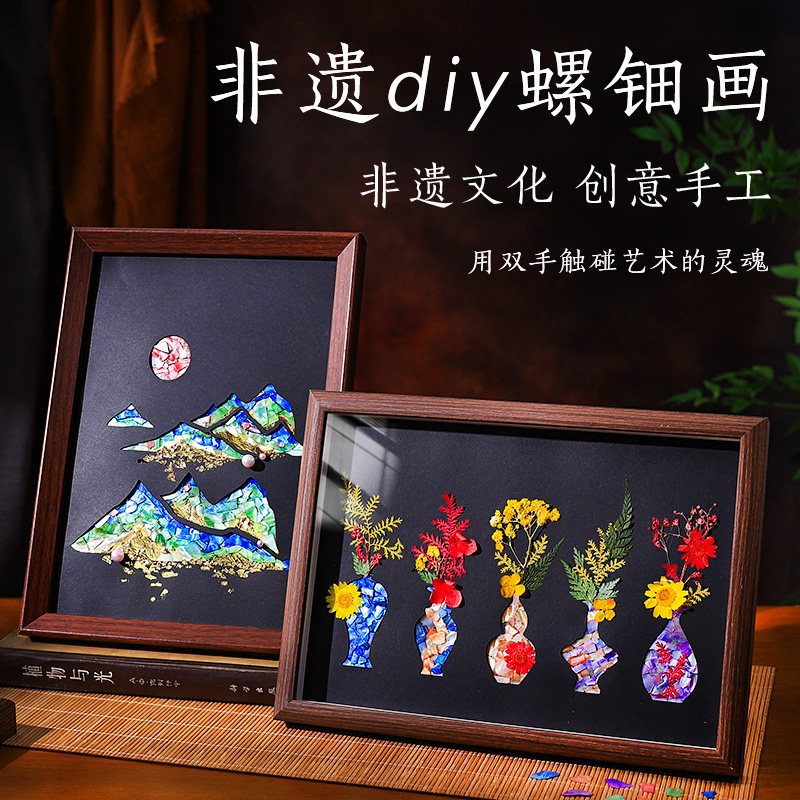 Luo Dian diy handmade материальный пакет ручной работы нематериальное культурное наследие культурные и творческие взрослые студенты, делающие подарки в виде керамических фоторамок для разминки