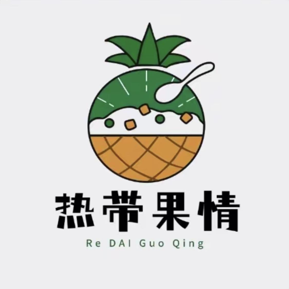 海南瀚越鲜果