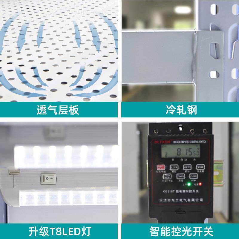 led带灯培植物组培冷轧钢货架实钢验室育苗养架534不架锈光照