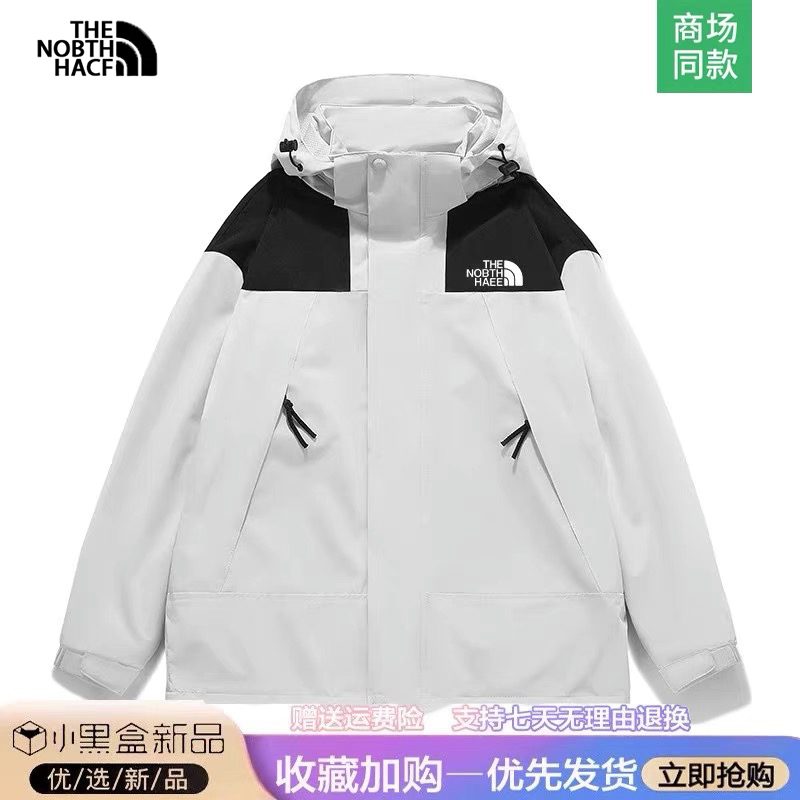 Chfng/North Face Jacket for Men and Women, Mountaineering Three-In-One Windproof Socks and Waterproof Jacket Chfng/North Face Jacket for Men and Women, Mountaineering Three-In-One Windproof Socks and Waterproof Jacket