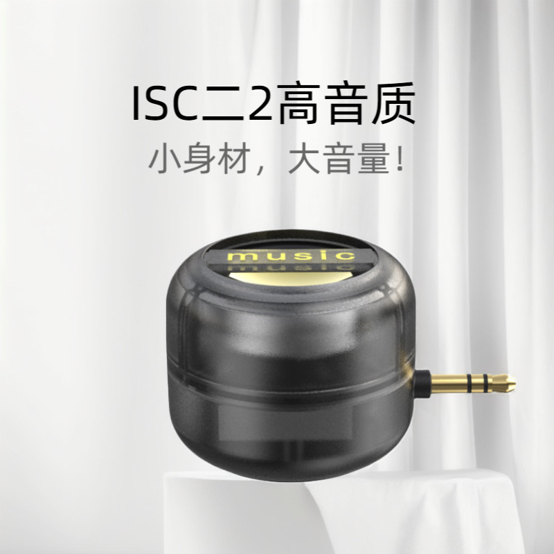 Type-C Mobile Phone Amplifier, Plug-In Small Speaker, High-Volume Loudspeaker, Portable External Audio Speaker