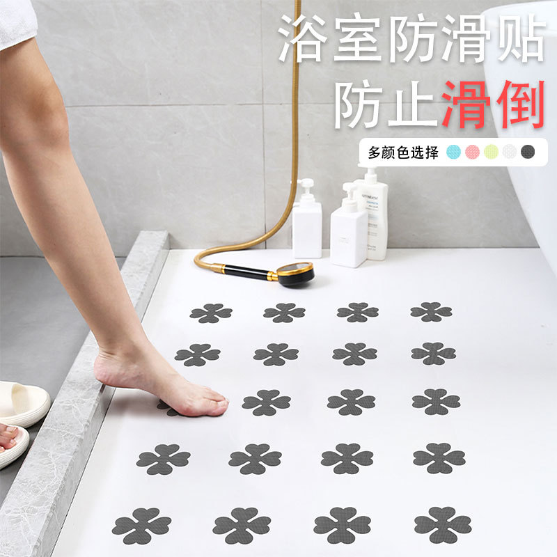 Bathroom Anti-Slip Stickers Waterproof Toilet Floor Tile Stickers Bathtub Floor Tile Stickers Shower Room