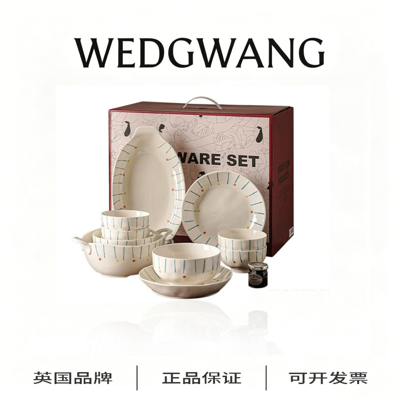 Wedgwang Tableware Set Ceramic Rice Bowls for Home Use, High-End Bowl and Plate Set for Housewarming | Evening Firefly Wedgwang Tableware Set Ceramic Rice Bowls for Home Use, High-End Bowl and Plate Set for Housewarming | Evening Firefly