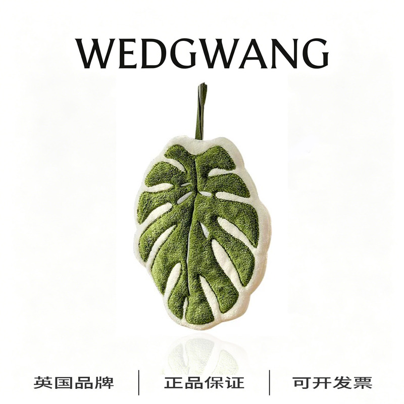 Wedgwang Hanging Hand Towel with Green Plant Design, Coral Fleece Kitchen Towel, Absorbent and Lint-Free |   Luxurious Simplicity
