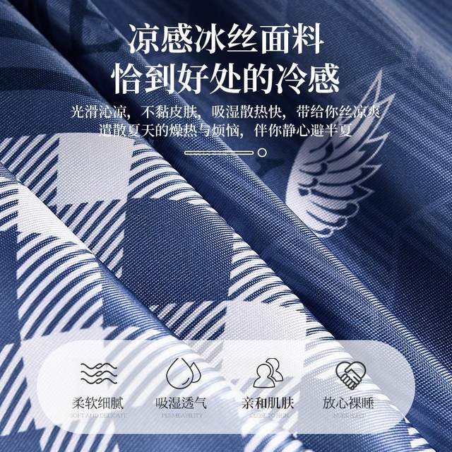 Summer ice silk mat three-piece set foldable washing air conditioning soft mat sheet cool mat summer 2024 new
