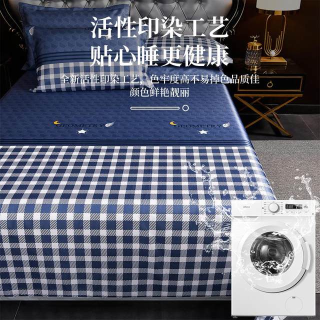 Summer ice silk mat three-piece set foldable washing air conditioning soft mat sheet cool mat summer 2024 new