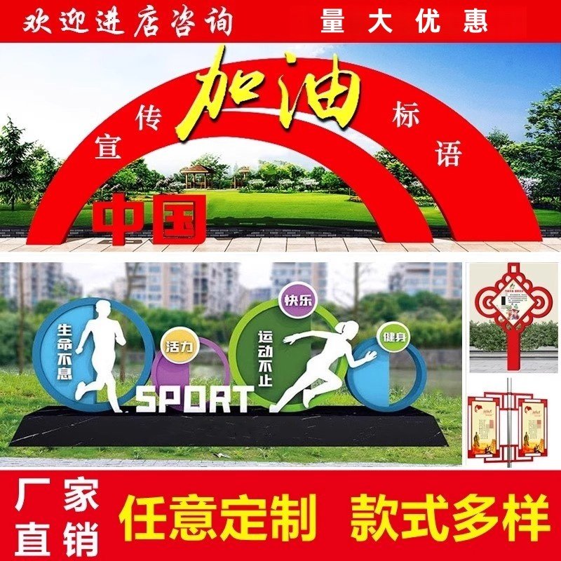 2026年价值观民族团结宣传牌不锈钢雕塑小品怎么选？定制景观雕塑避坑指南