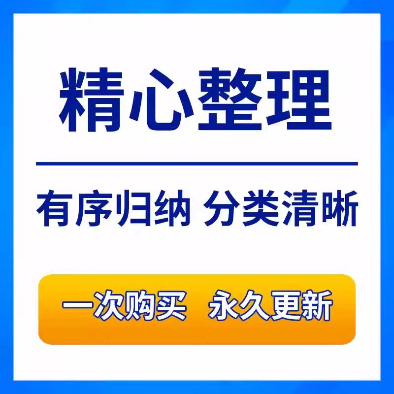 宝藏工具！阿里旺旺卖家聊天软件，让搞钱变得超简单！