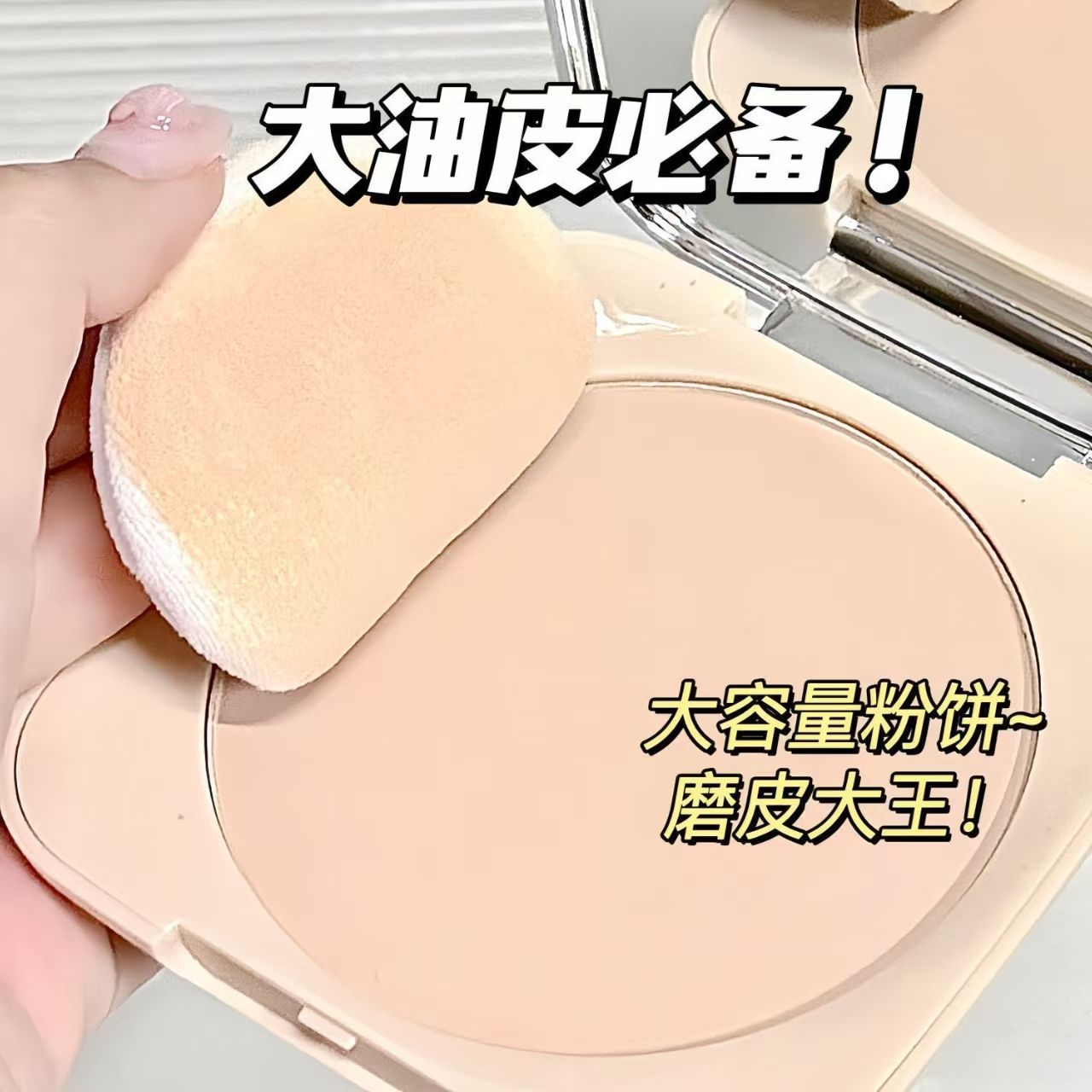 人気のロングラスティングセッティングパウダーコンシーラー、オイリー肌、乾燥肌、防水、防汗、メイク落とししにくい、シームレスなメイクを明るくするルースパウダー