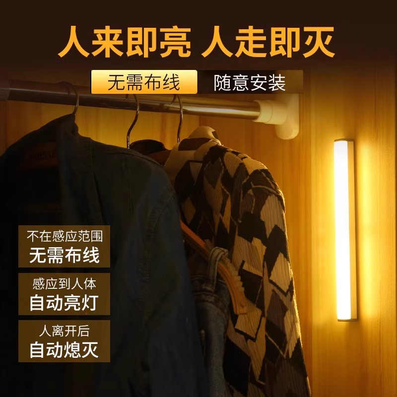 人体智能感应小夜灯,如何让夜晚更温馨?🌟-其它柜子配件-淘宝好物网