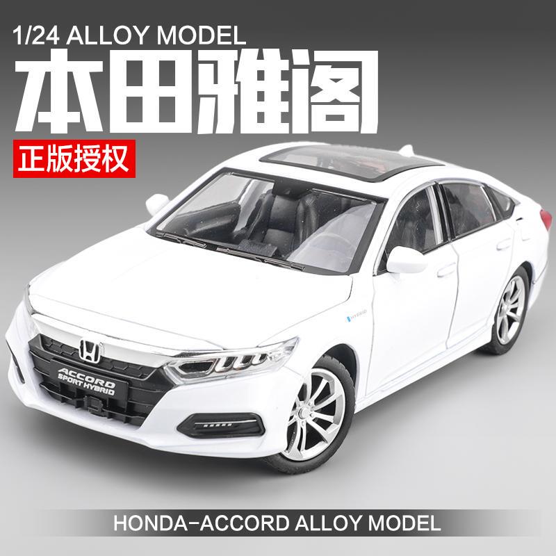 Authentic 1:24 Scale Honda Accord Car Model, Realistic Alloy Toy Car Model, Collectible Ornament, Gift for Boys