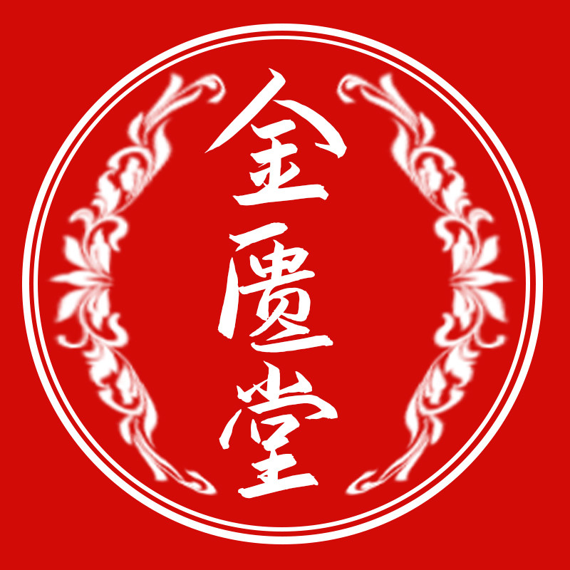 金匮堂医药专营店的LOGO