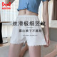 猫人2条装速干冰丝波浪边安全裤防走光不卷边显瘦居家安全三分裤