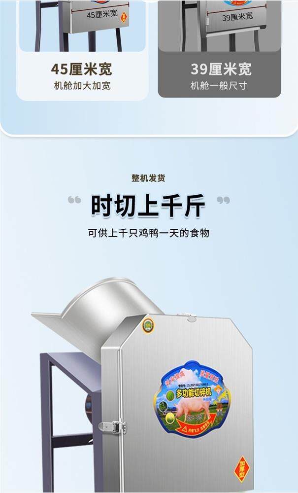 Сено резак 电动切草机碎草机铡草机牛羊养殖家用小型饲料机猪草机粉碎机喂鸡 No brand