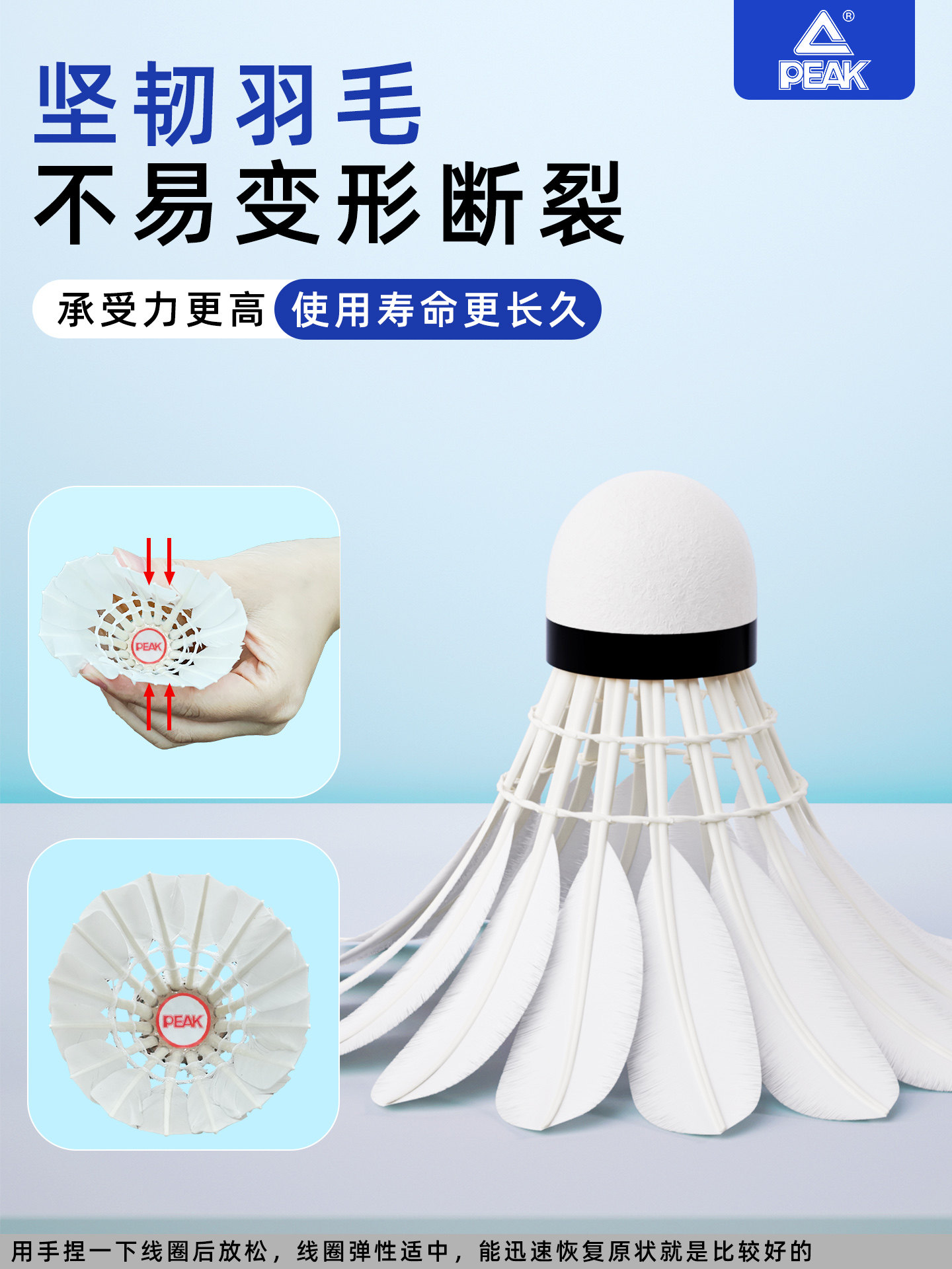 Peak Badminton Durable Genuine Professional Duck Feather Shuttlecock for Indoor and Outdoor Competition Training Windproof 6 Pieces Durable Badminton