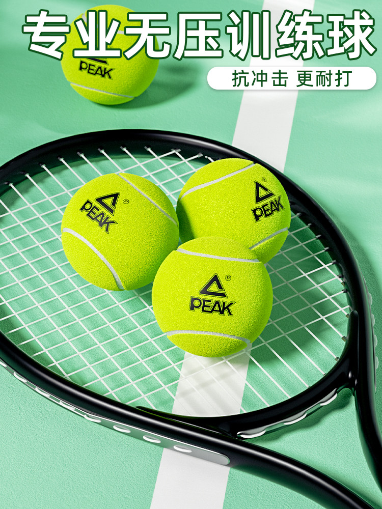 Peak Genuine Tennis High-Elasticity Practice Professional Training Competition Beginner Adult Standard Rubber Solid Tennis Ball