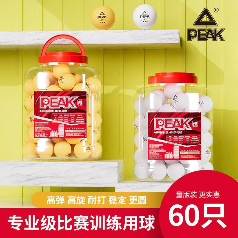 Peak's New Material 40+ Three-Star Seamless Professional Training Ball Competition Table Tennis 60 Large Barrels of High Elastic Balls