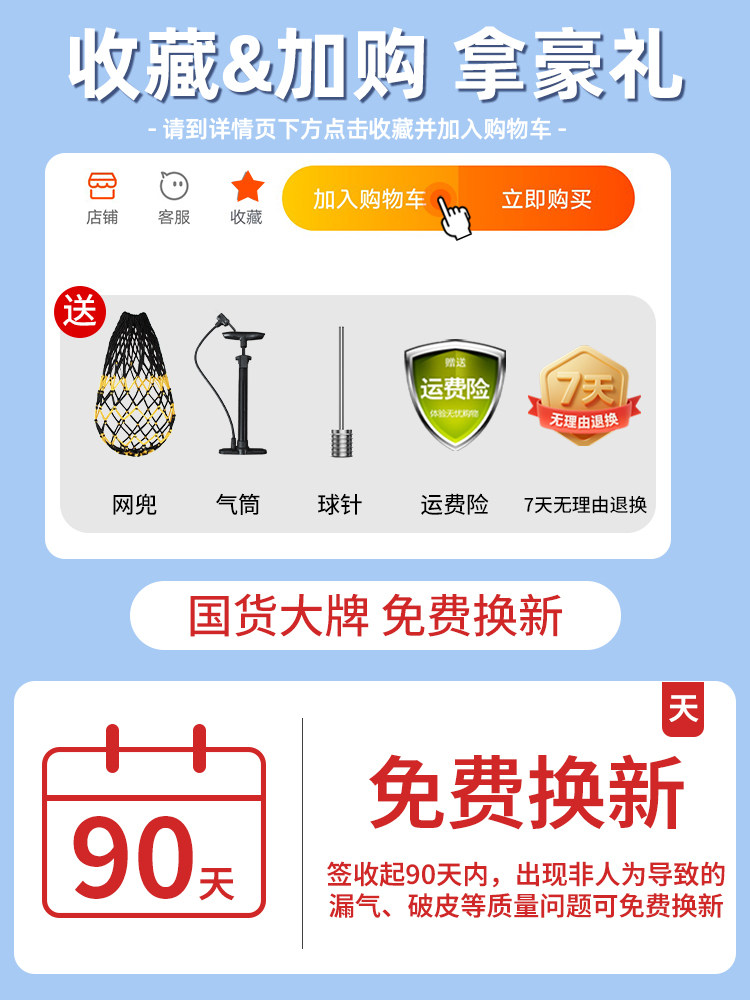 Peak Football, Special for Elementary School Students, Size 4 for Kindergarten, Size 3 and 5 for Junior High School Entrance Exam, Youth Training Standard, Explosion-Proof