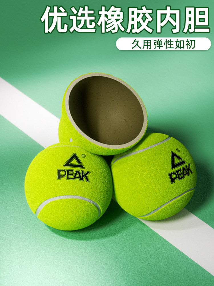Peak Genuine Tennis High-Elasticity Practice Professional Training Competition Beginner Adult Standard Rubber Solid Tennis Ball