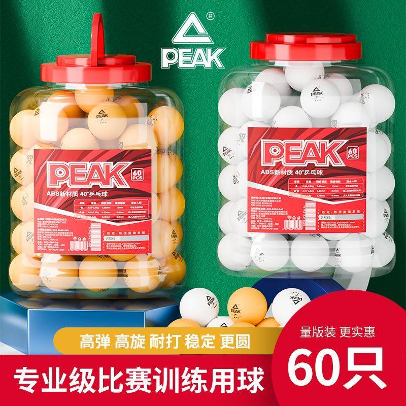 Peak's New Material 40+ Three-Star Seamless Professional Training Ball Competition Table Tennis 60 Large Barrels of High Elastic Balls