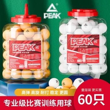 Peak's New Material 40+ Three-Star Seamless Professional Training Ball Competition Table Tennis 60 Large Barrels of High Elastic Balls