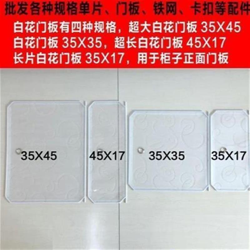 Simple Modular Wardrobe Resin Magic Panel Bookshelf DIY Shoe Cabinet Plastic Panel Assembly Door Panel Single Panel Iron Mesh Storage