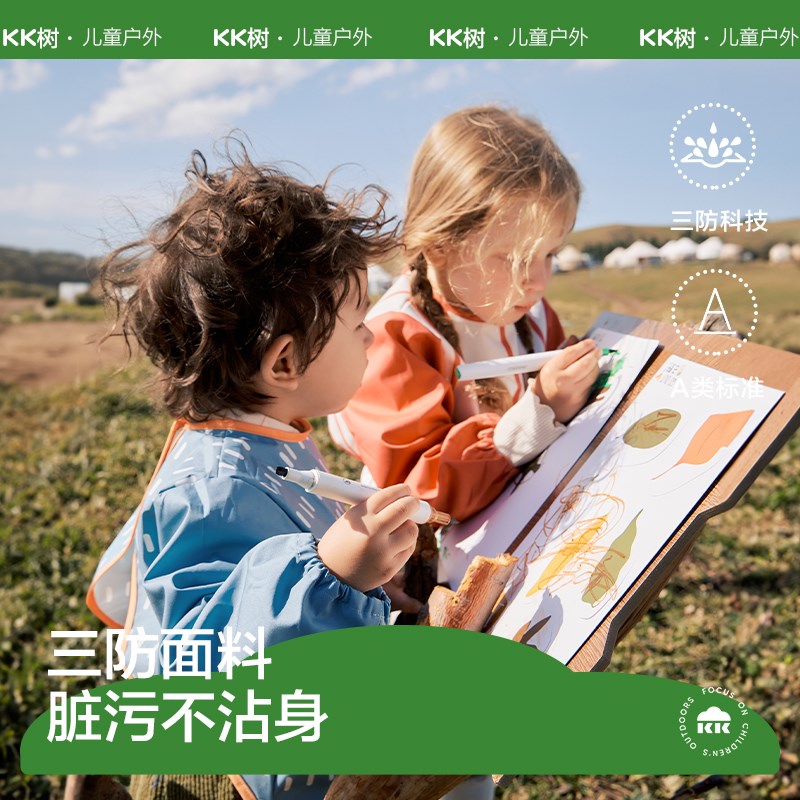 KK tree children's painting smock kindergarten apron baby D eating bib waterproof anti-dirty reversible art student special