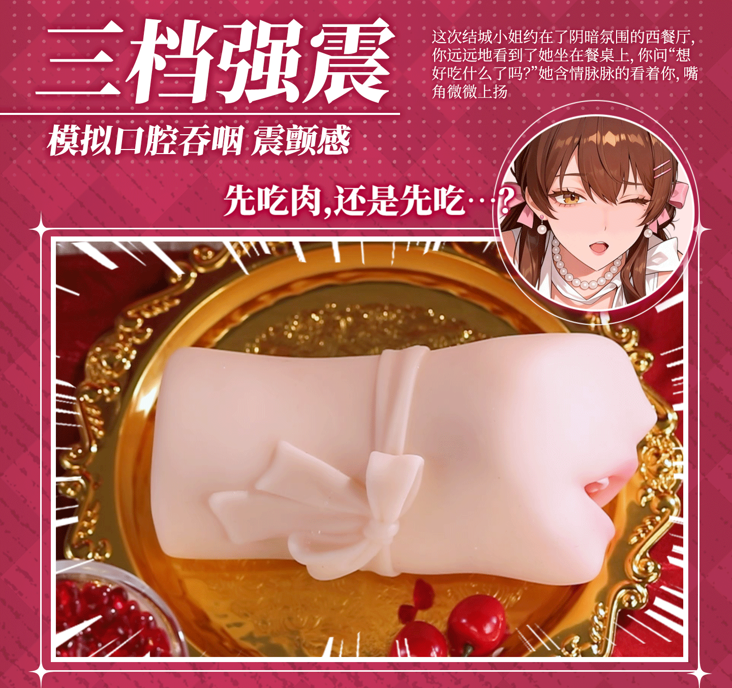 0108-详情页_2_06g.gif