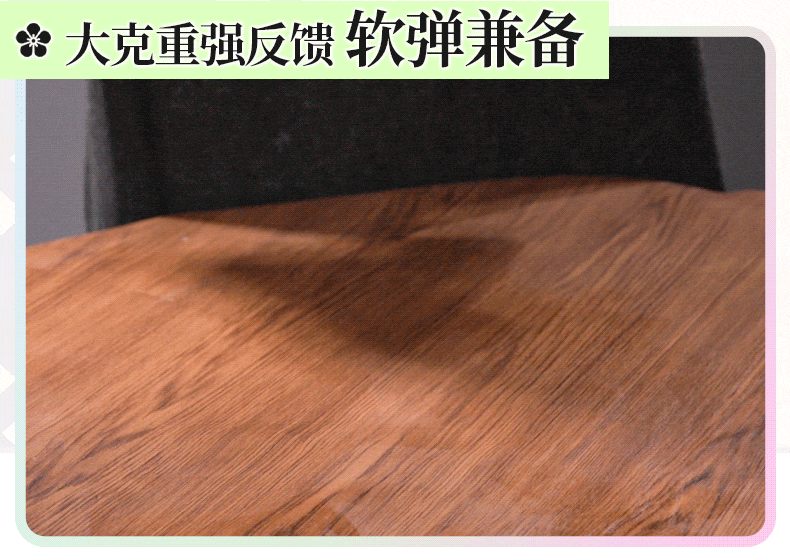 详情段2_08.gif