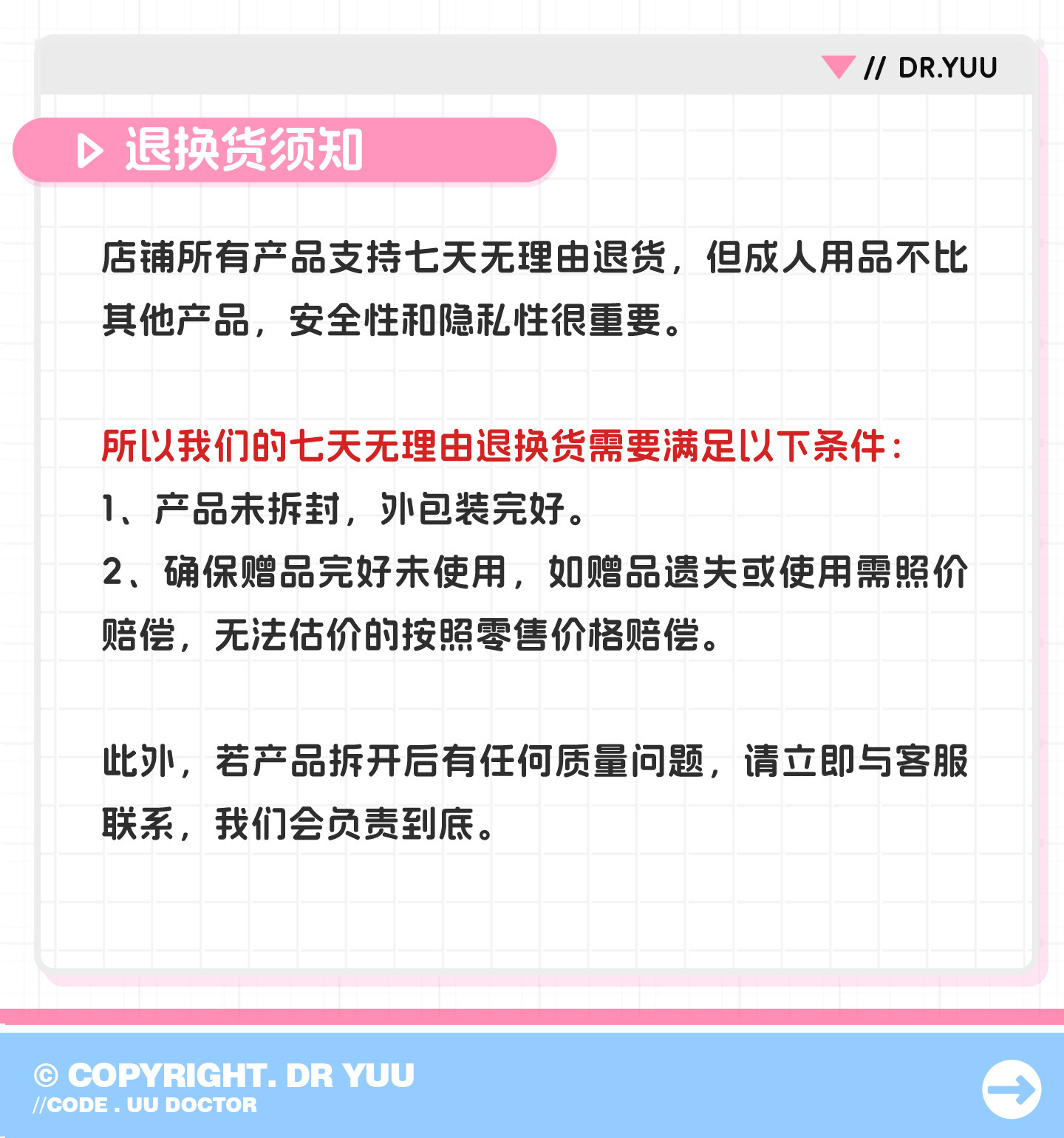 详情段3_14.jpg