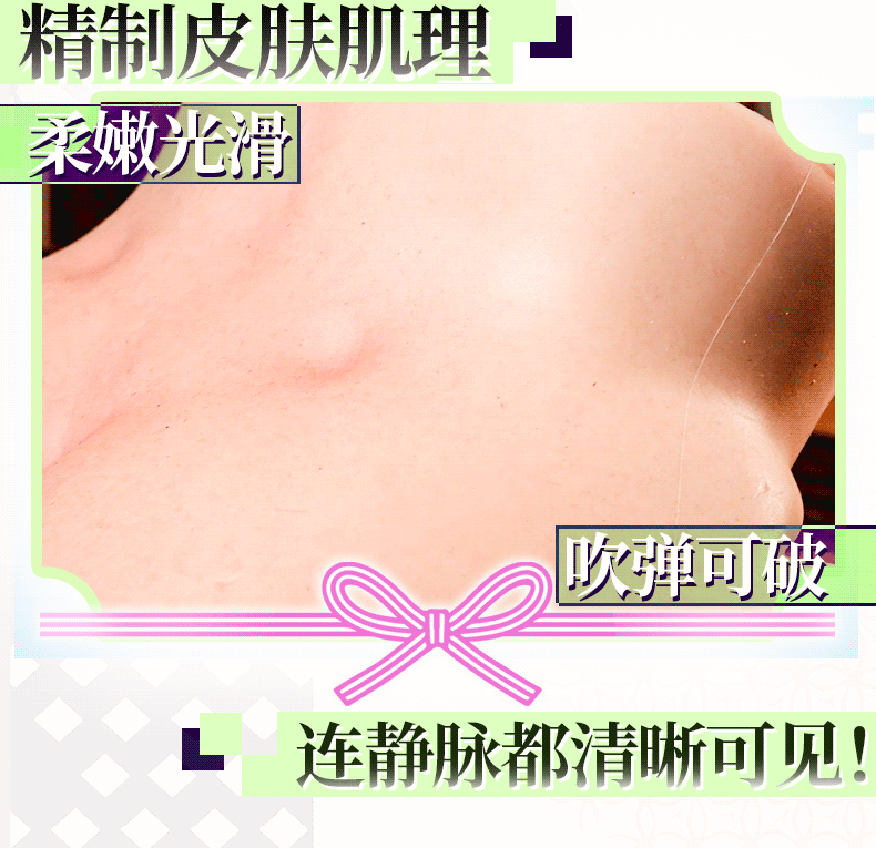 详情段1_06.gif