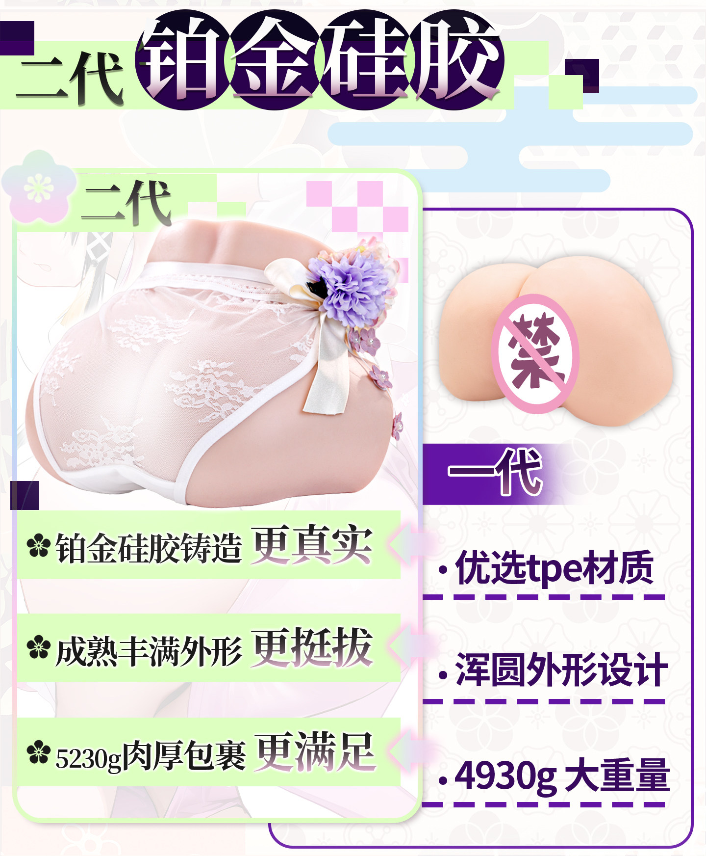 详情段2_04.jpg