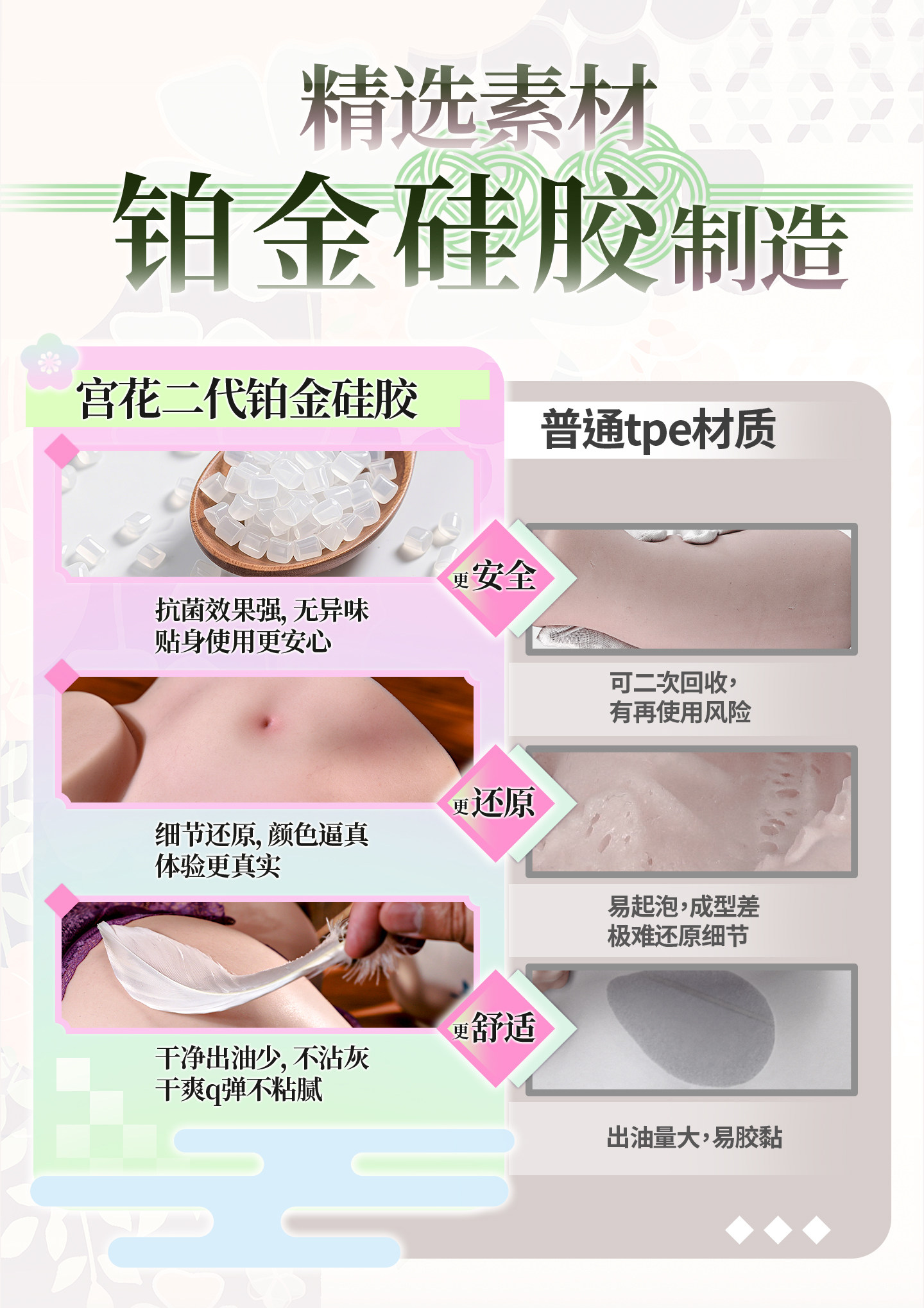 详情段2_05.jpg