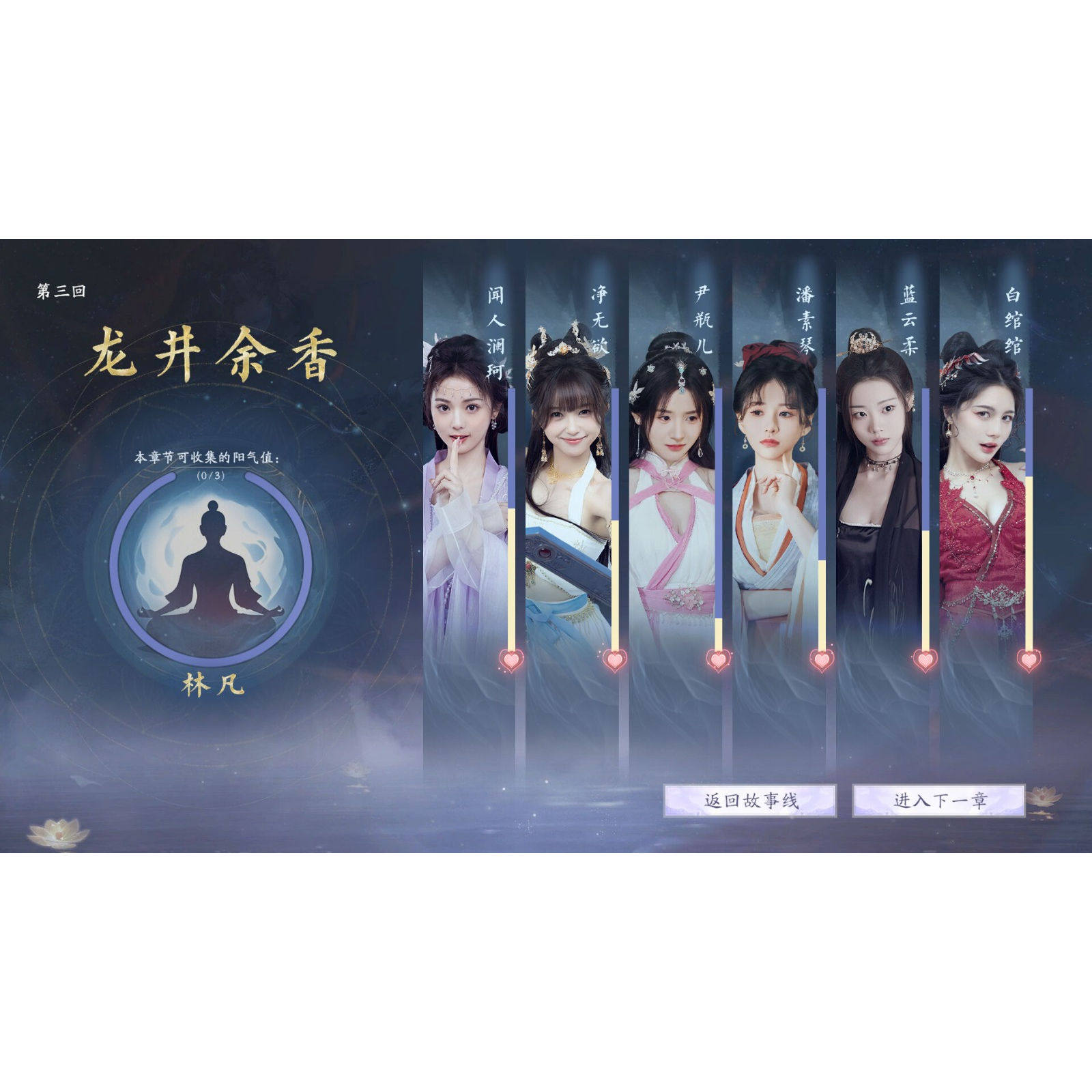 真人互动影游《美女,请别影响我成仙》免Steam下载体验_游戏下载_淘宝游戏网