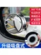 Reversing Aid Car Rearview Mirror Small Round Mirror Blind Spot High-Definition Auxiliary Mirror 360-Degree Multifunctional Blind Spot Reflector