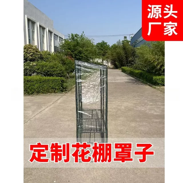 Winter Outdoor Garden Greenhouse Cover Pvc Flower and Plant Insulation Cover Without Stand Transparent Flower and Succulent Insulation Cover